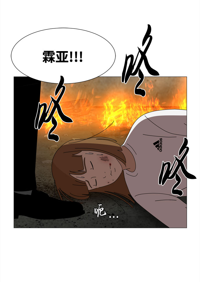 第51话 与天使、恶魔一起的修学旅行（5）4