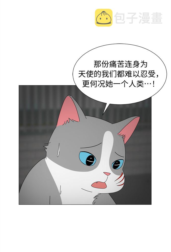 第27话 我们准备的早饭3