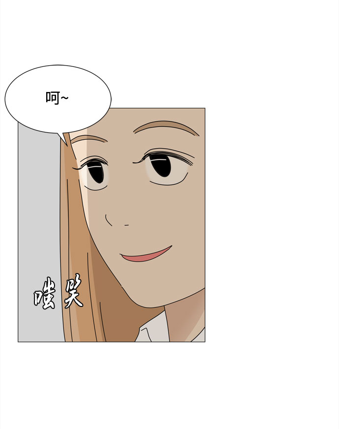 第34话 随时来玩3