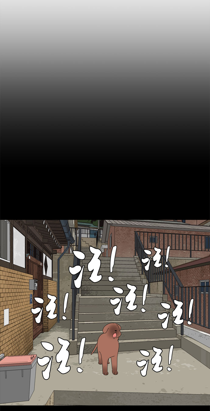 第65话 星星（3）4