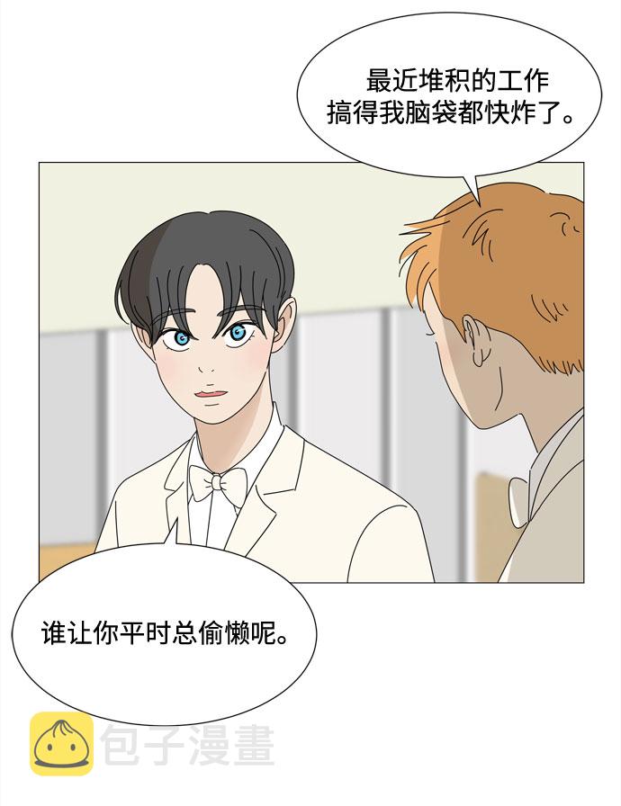 第36话 每时每刻谨防恶魔研讨会4