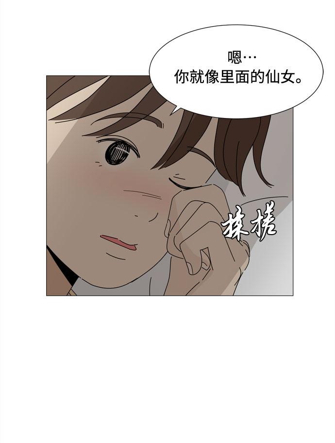 第58话 暗影4