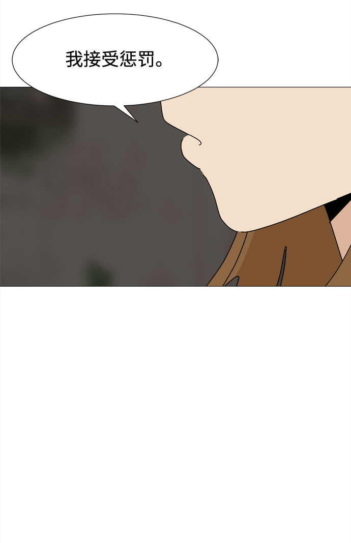 第50话 与天使、恶魔一起的修学旅行（4）3