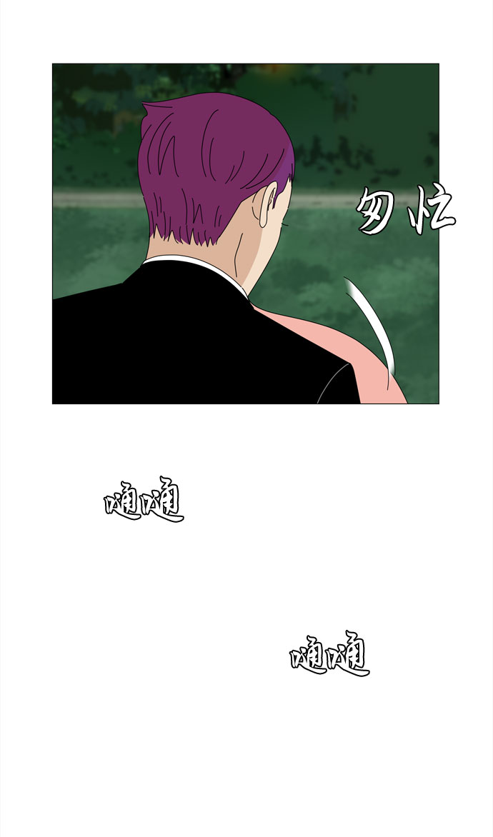 第47话 与天使、恶魔一起的修学旅行（1）2