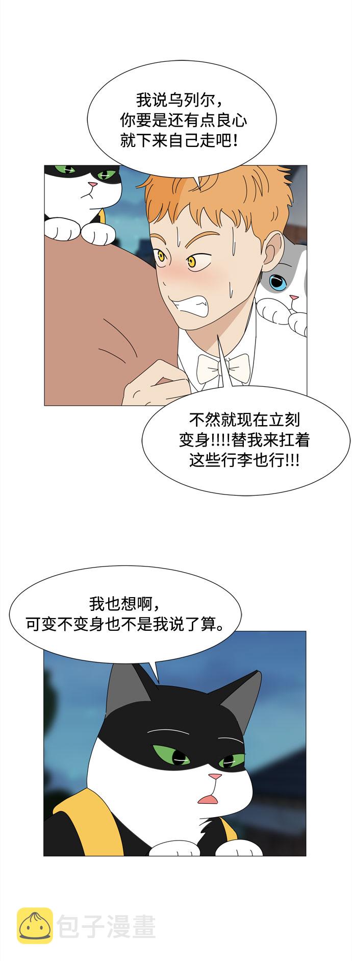 第39话 板栗饼的家3