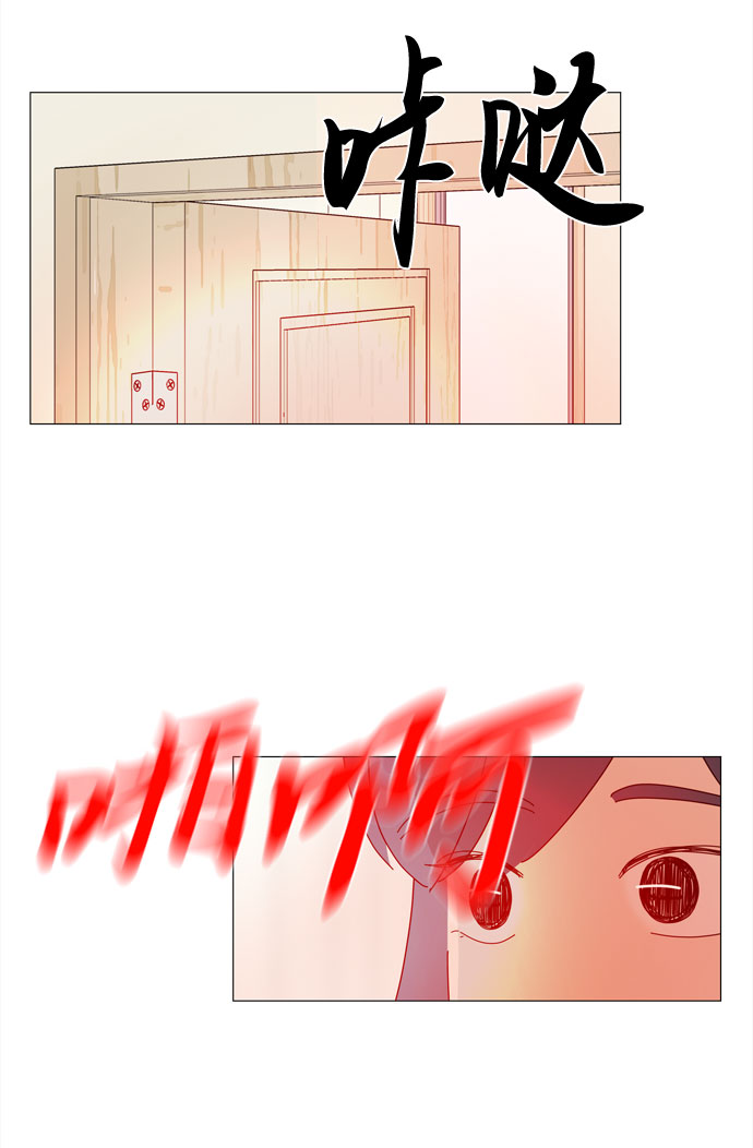 第63话 星星（1）4