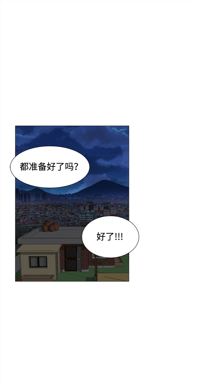 第37话 新的灵魂1