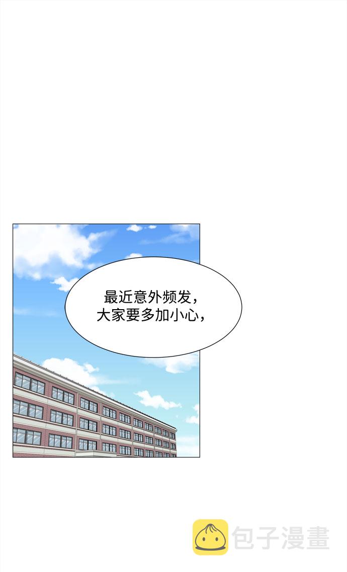 第25话 蓝色灵魂的秘密（1）1