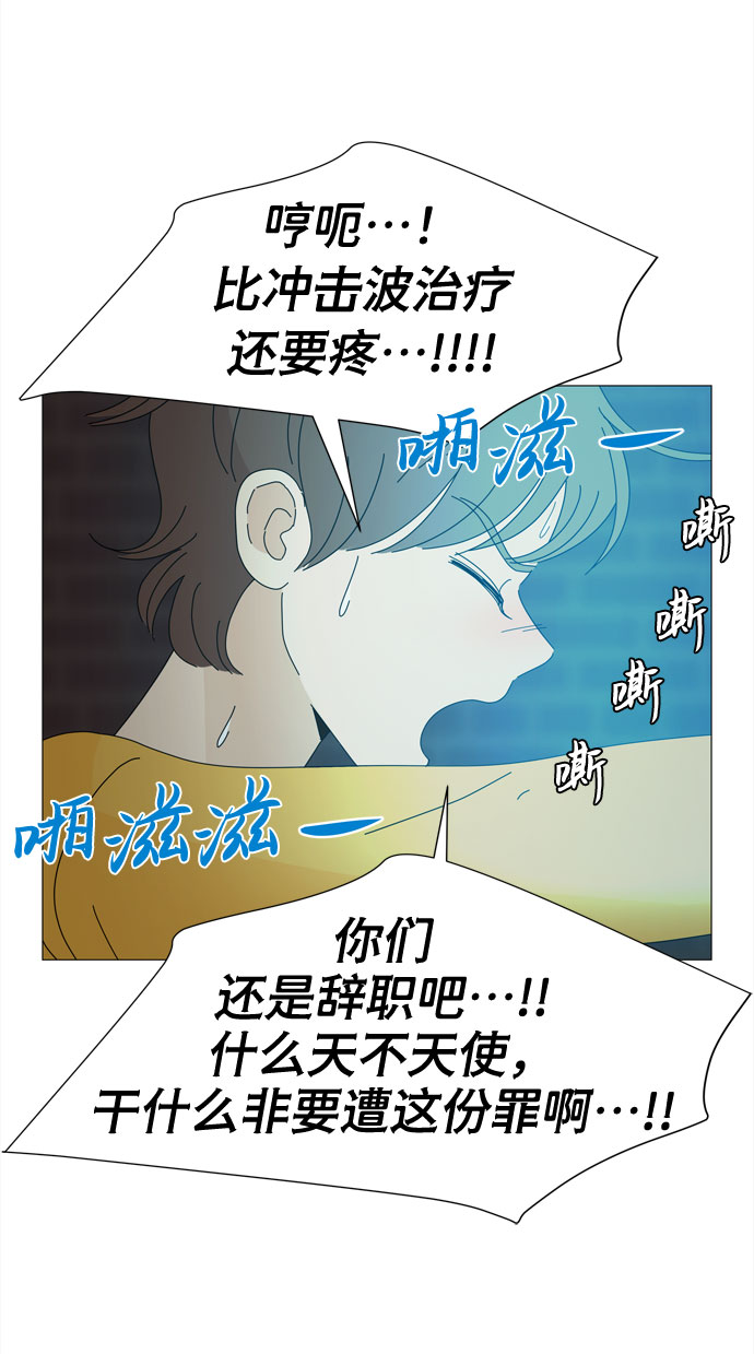 第26话 蓝色灵魂的秘密（2）4