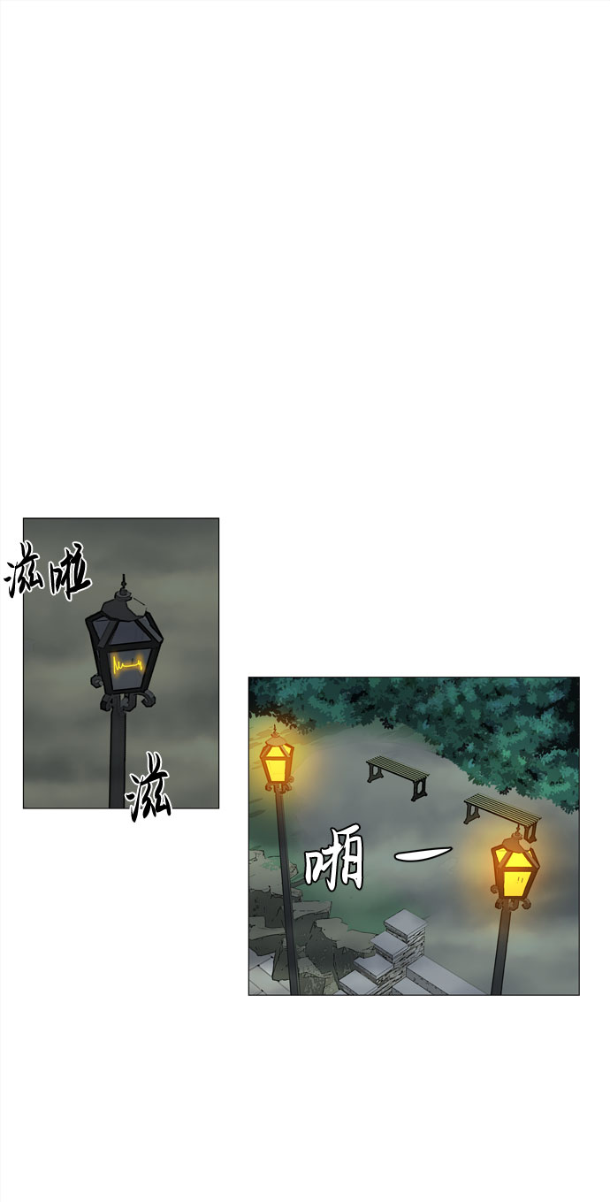 第1话 最无害的人类1