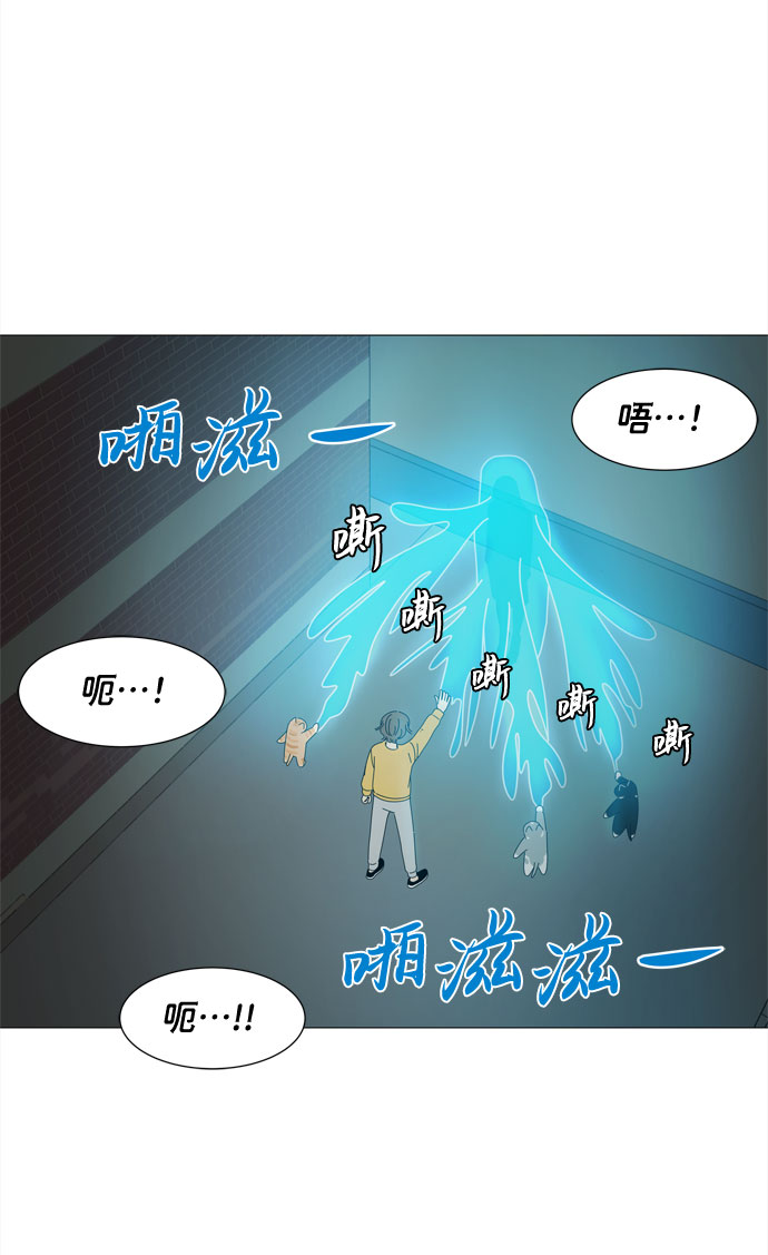 第26话 蓝色灵魂的秘密（2）1