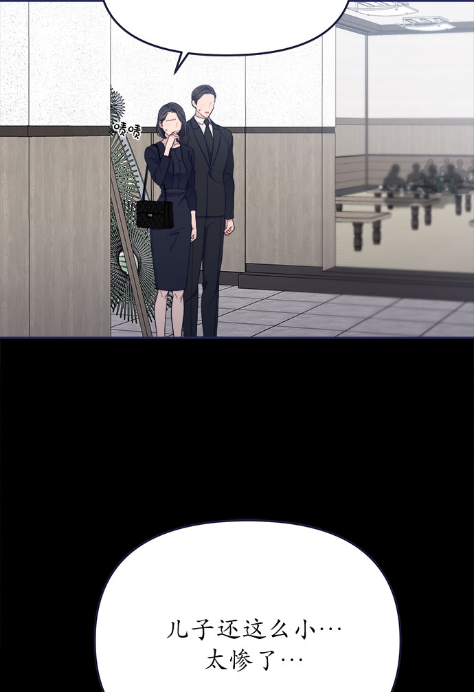 [第58话] 对不起4