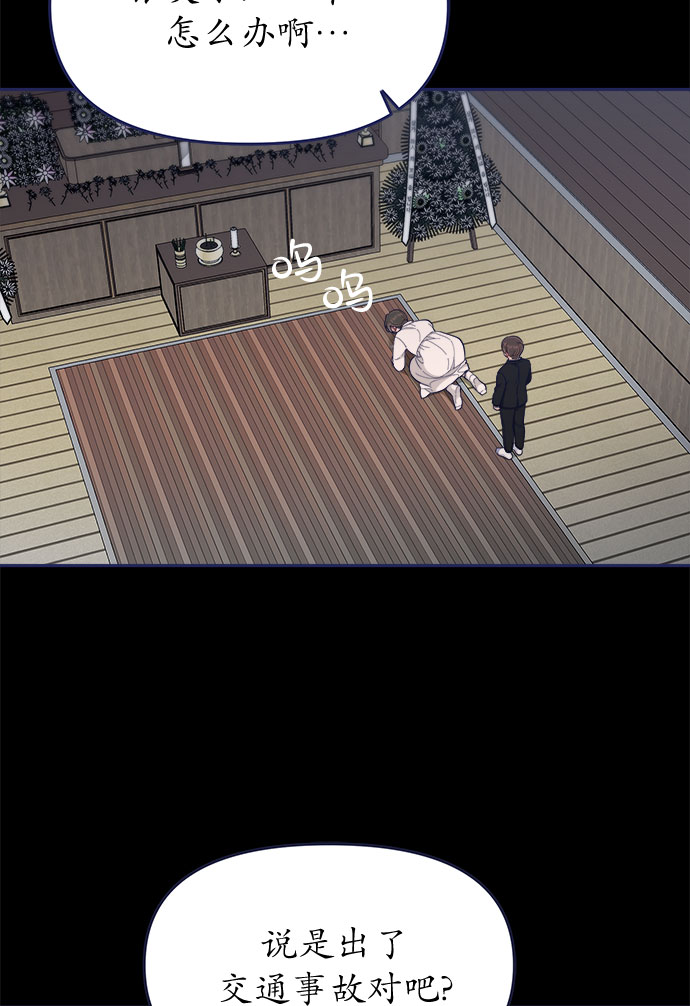 [第58话] 对不起3