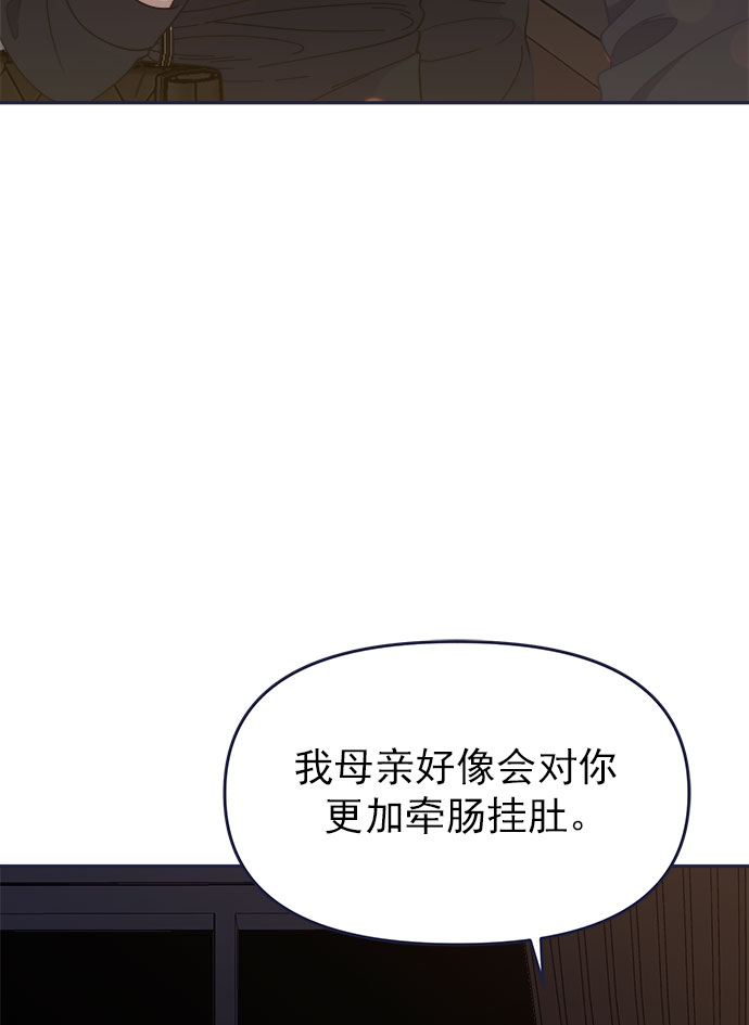 [第54话] 终于见到了！2