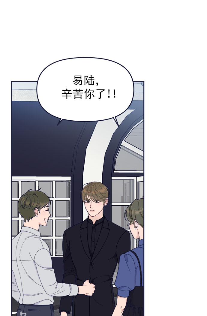 [第52话] 错误的相遇（3）1