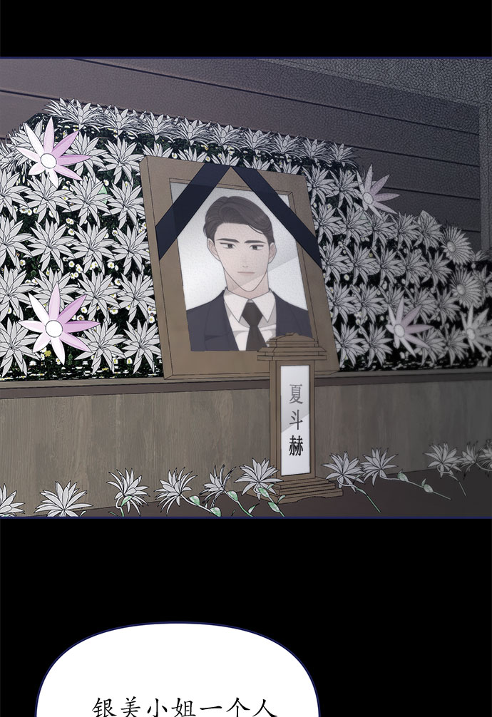 [第58话] 对不起2