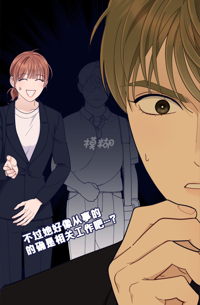 [第52话] 错误的相遇（3）4