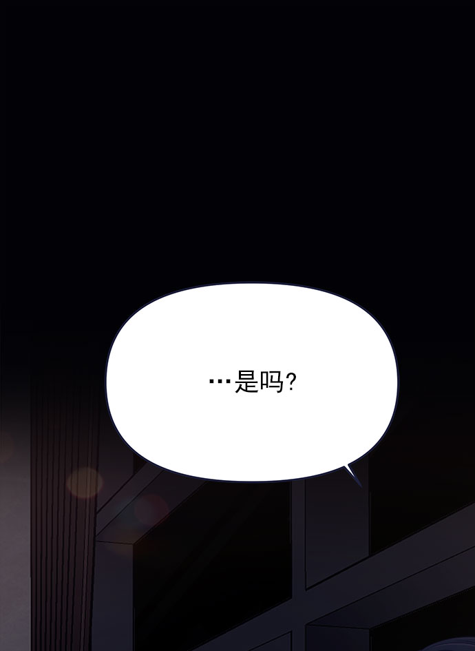 [第54话] 终于见到了！0