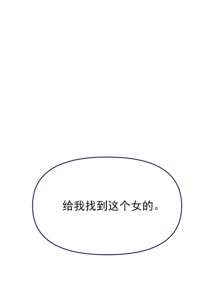 [第51话] 错误的相遇（2）4