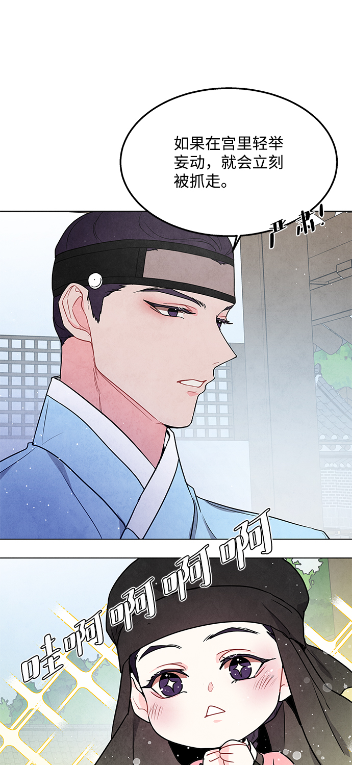 第98话（最终话）1
