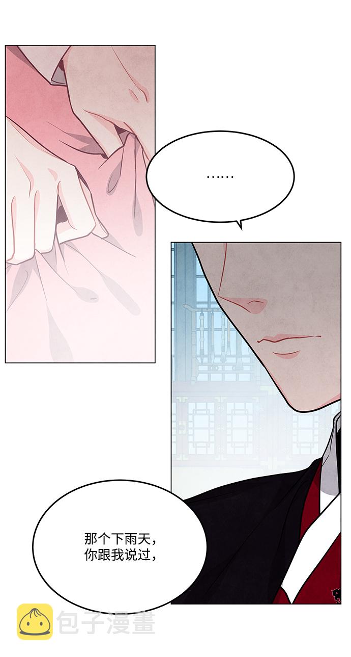 第97话3