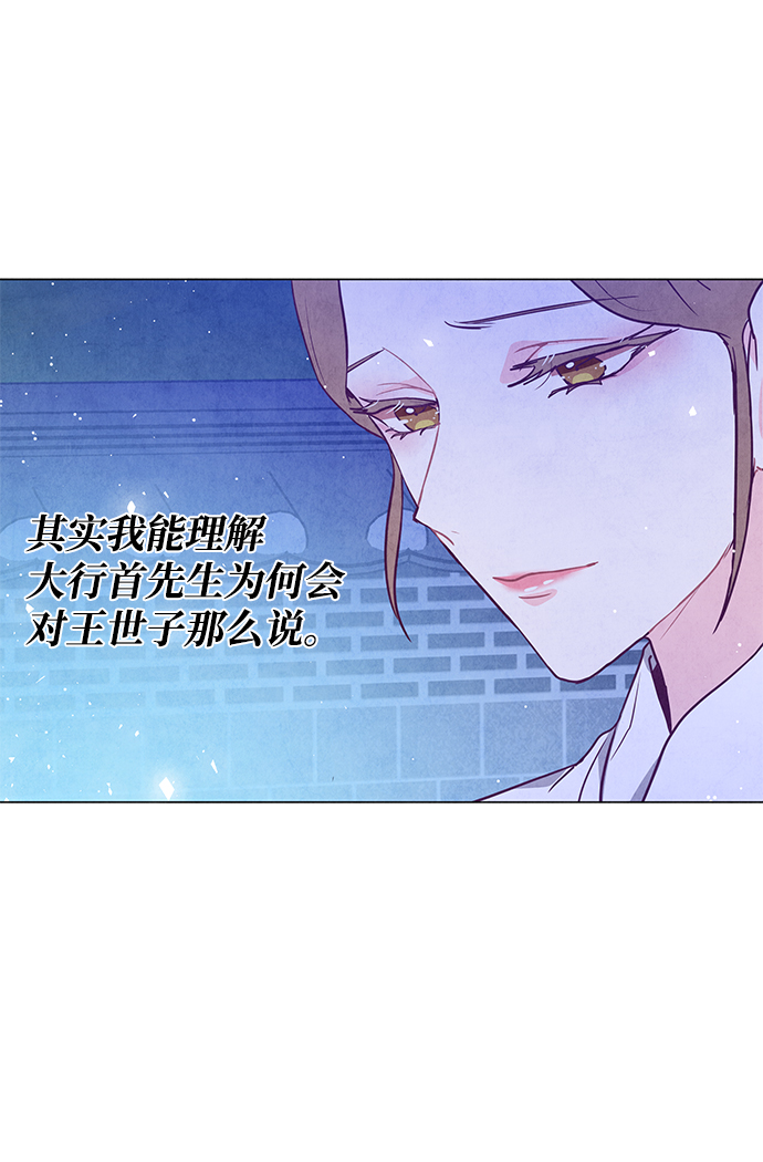第98话（最终话）4