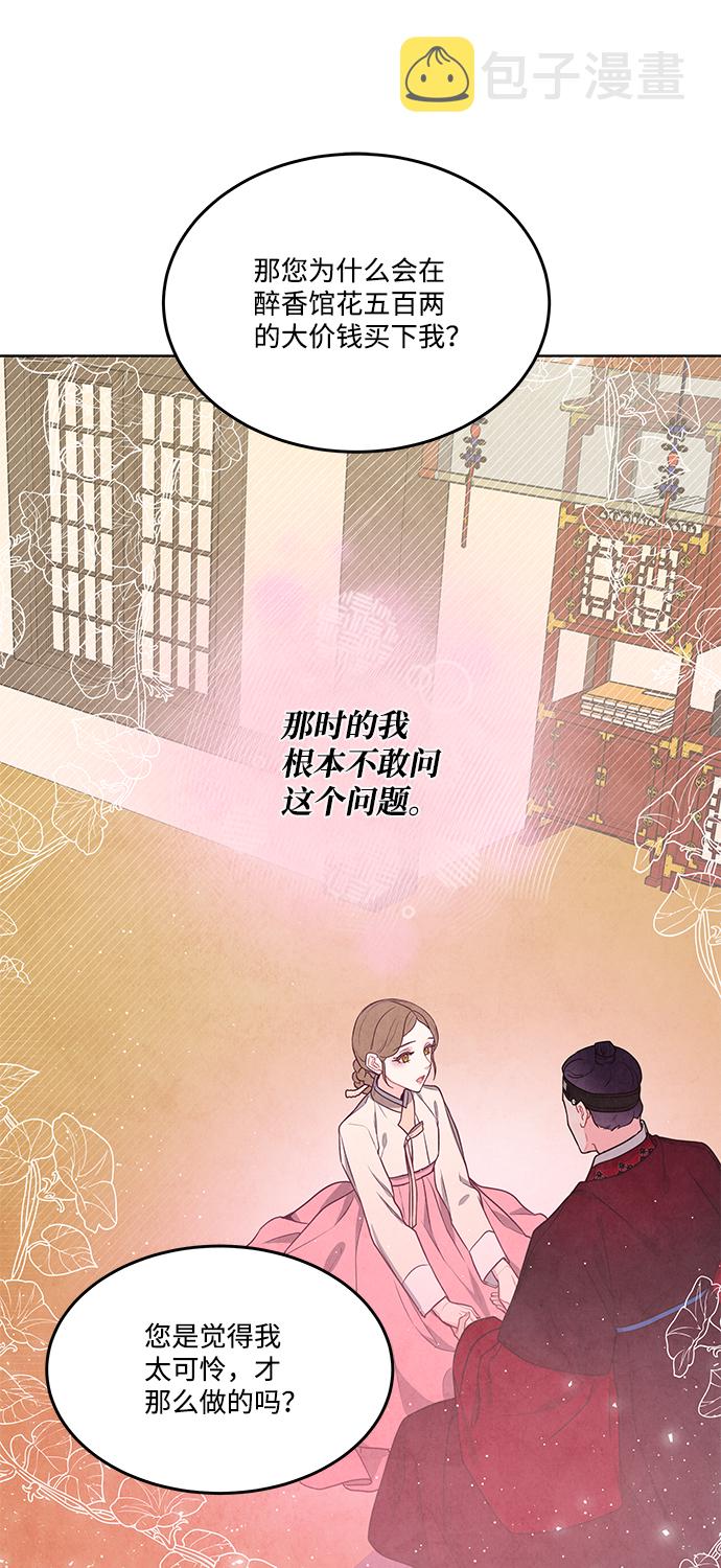 第97话1