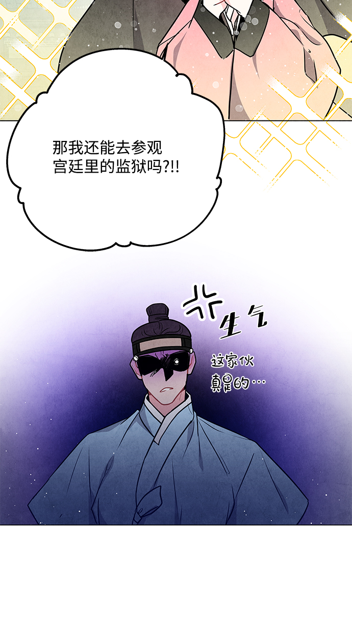 第98话（最终话）2