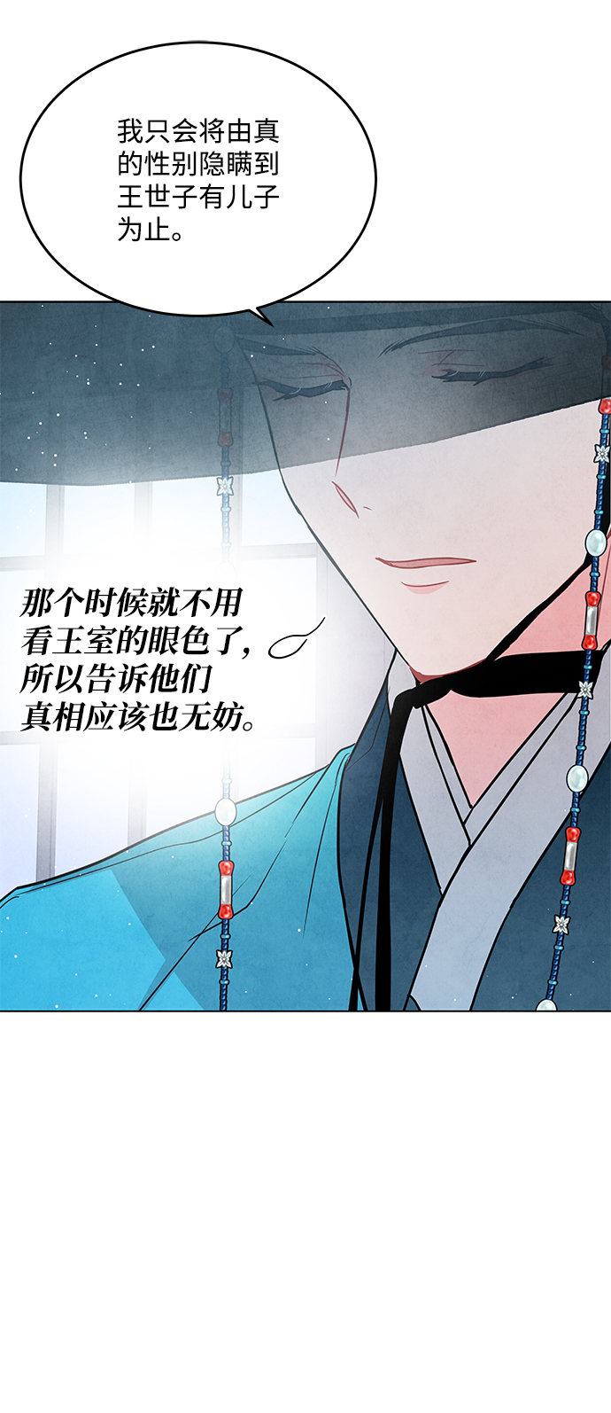 第98话（最终话）1