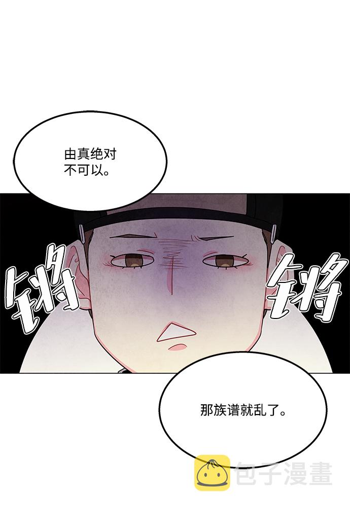 外传 03话2