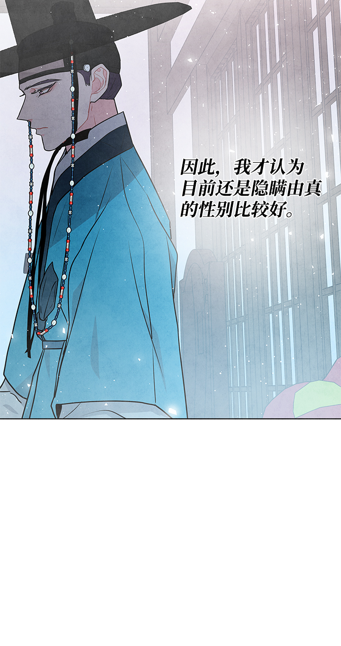 第98话（最终话）0