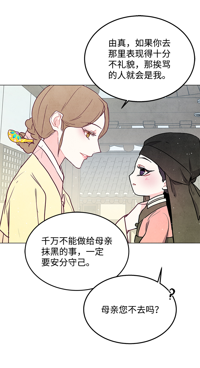 第98话（最终话）3