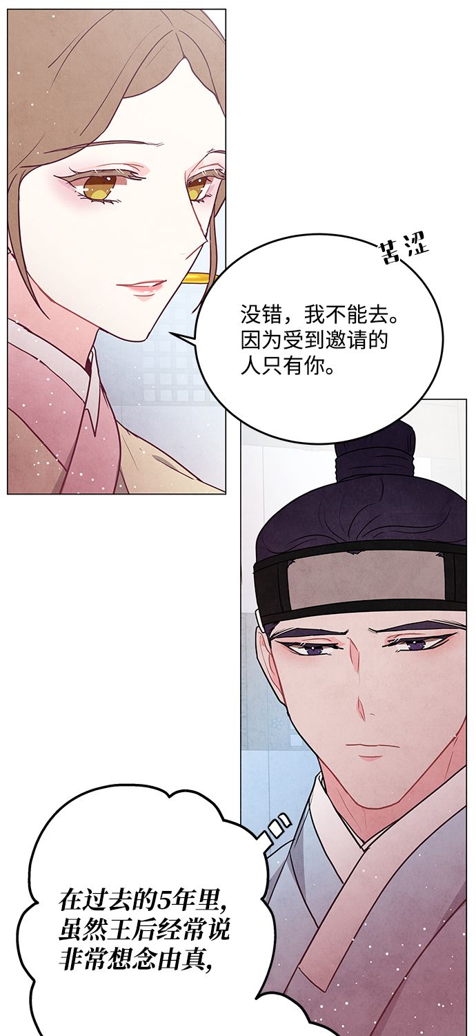 第98话（最终话）4