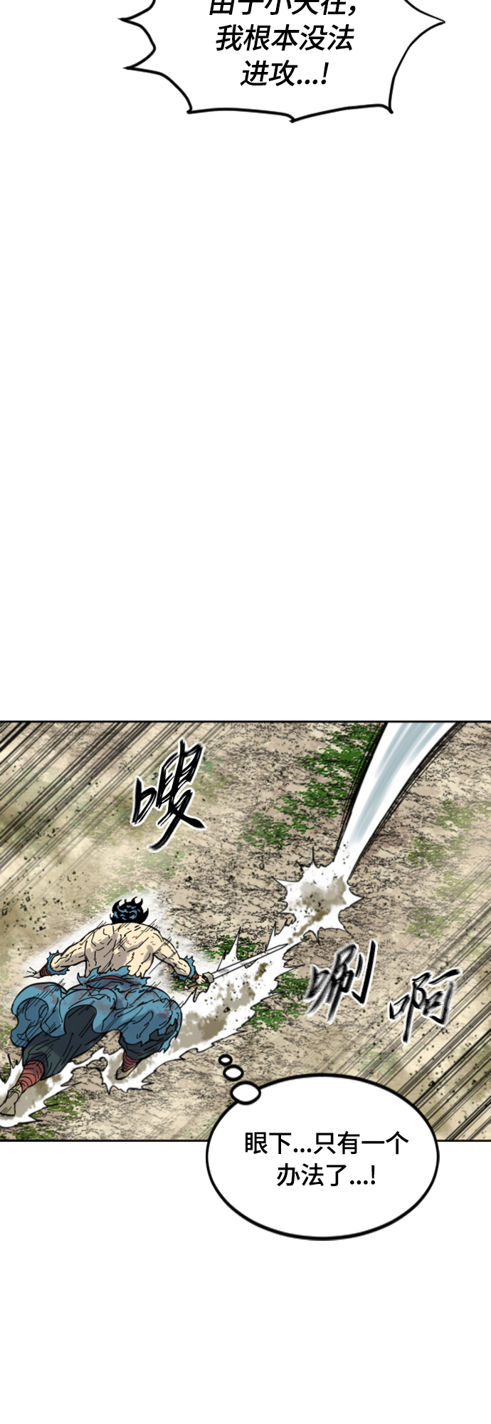 [第二季] 第35话3