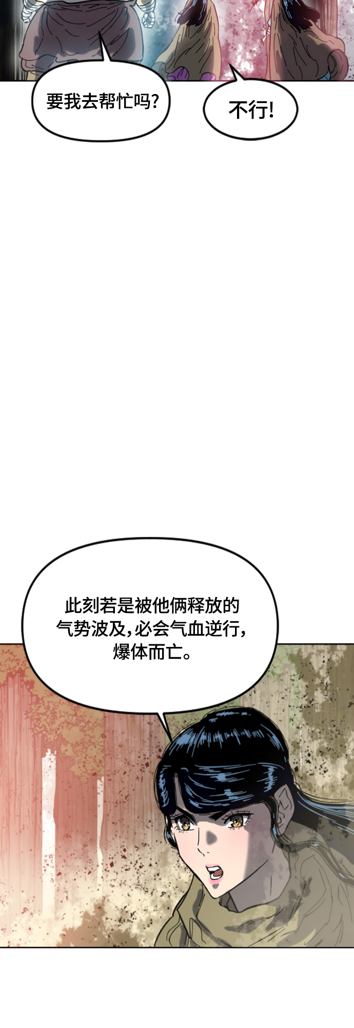 [第二季] 第35话0