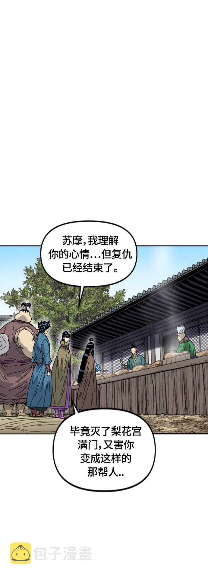 [第二季] 第38话2