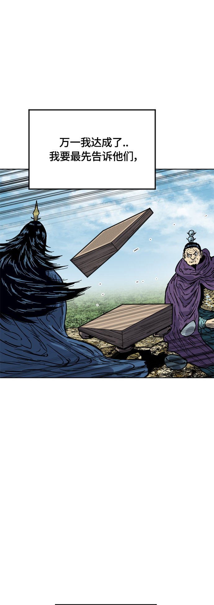 [第二季] 第23话2