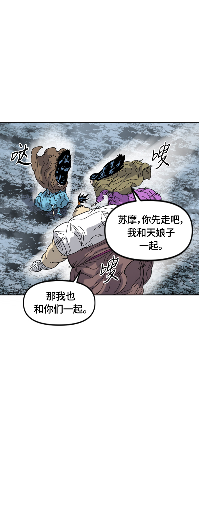 [第二季] 第40话3