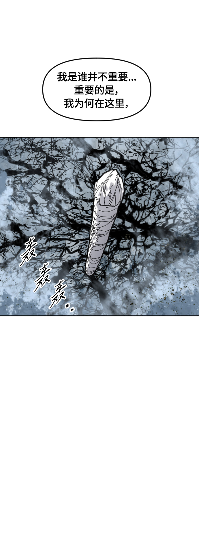 [第二季] 第33话0