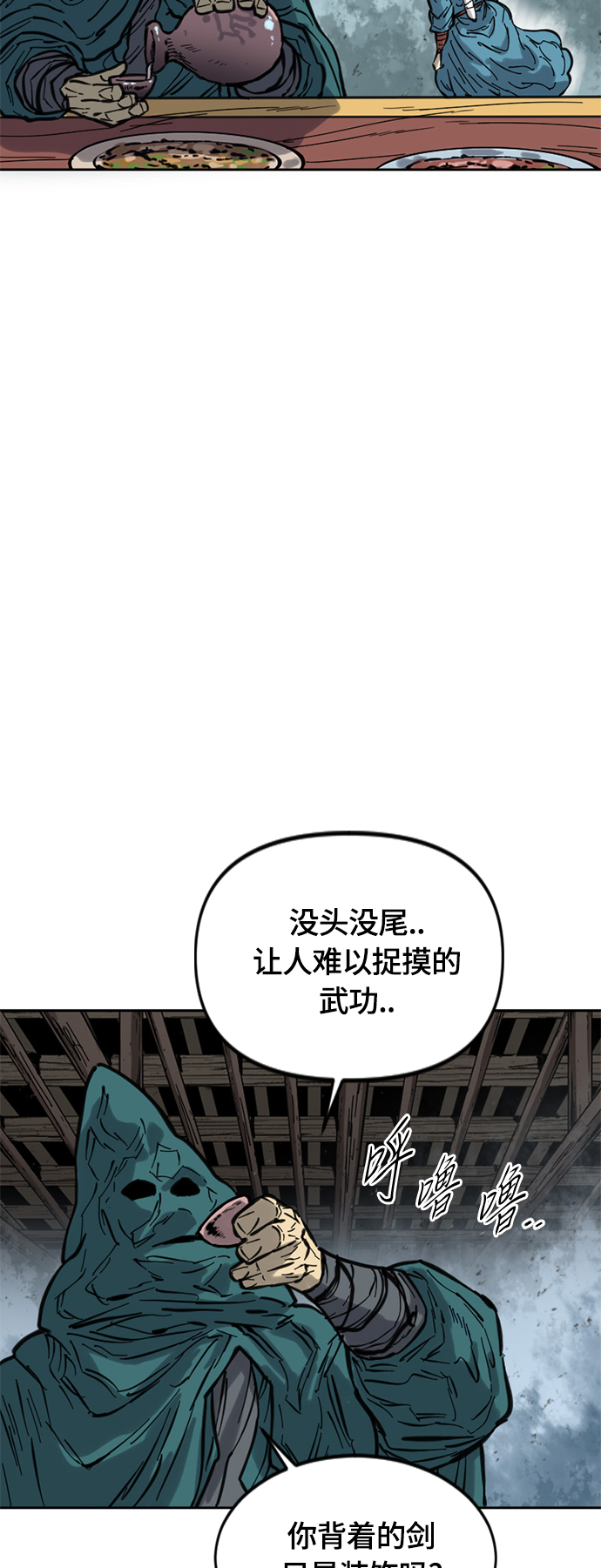 [第二季] 第30话2