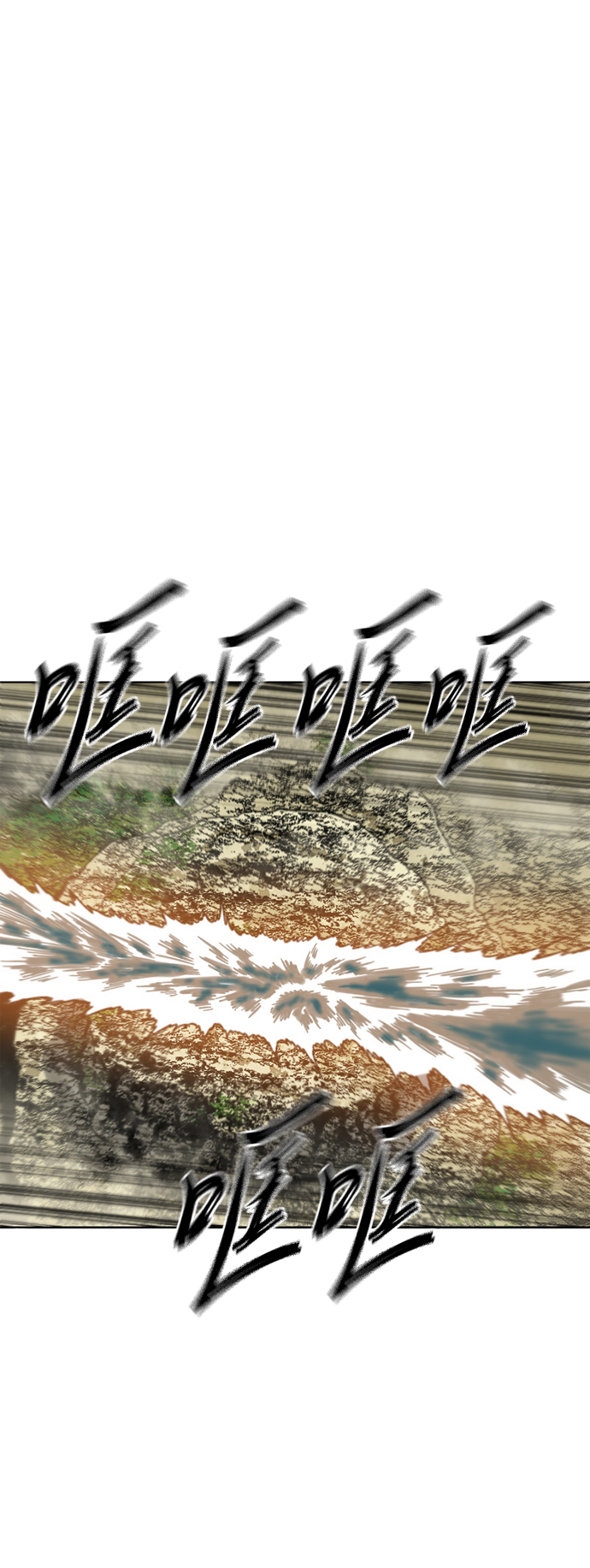 [第二季] 第23话2