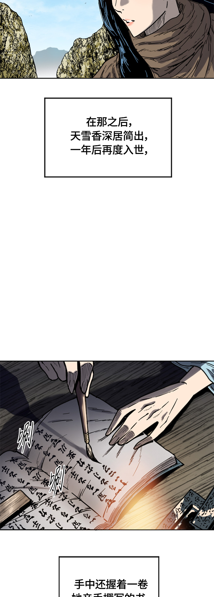 [第二季] 第23话0