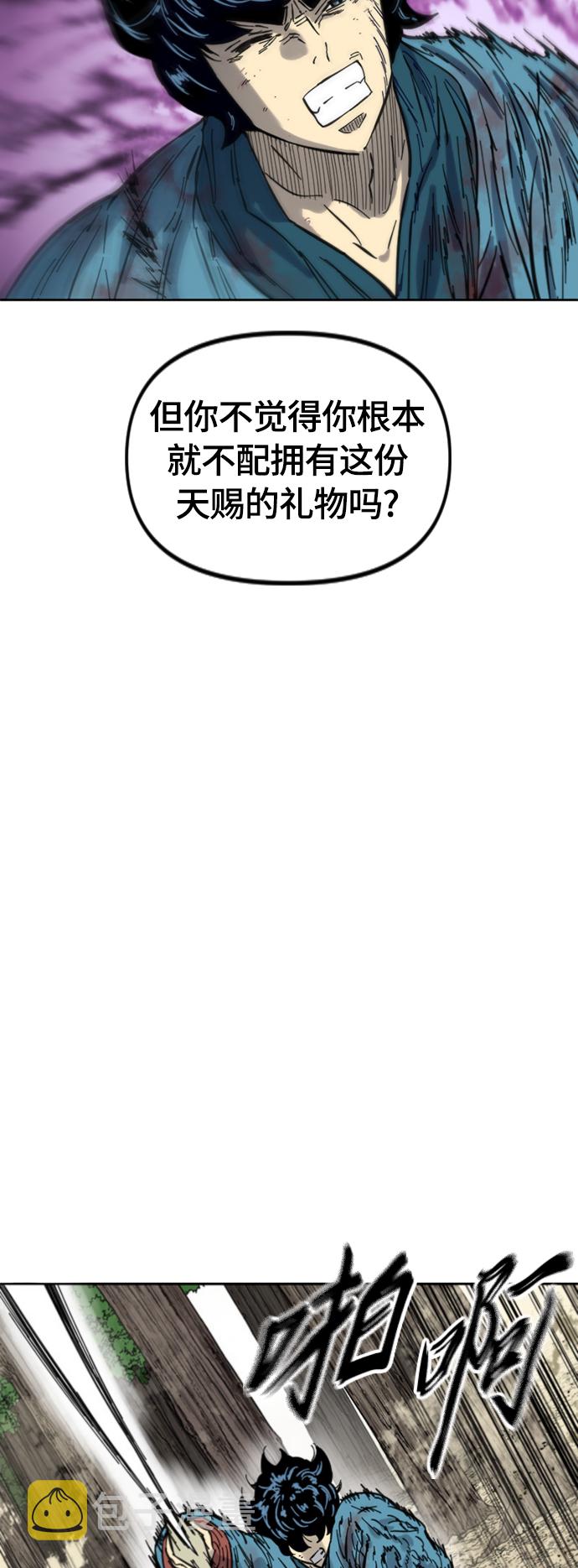 [第二季] 第34话3