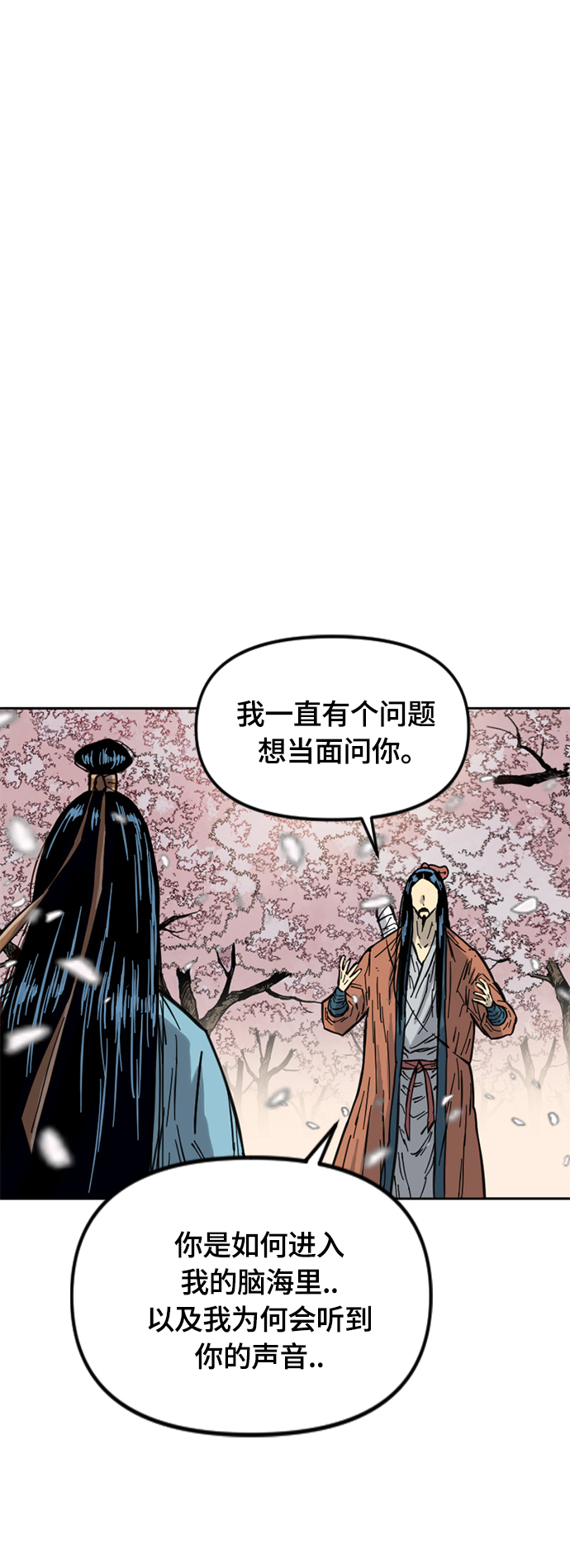 [第二季] 第27话3