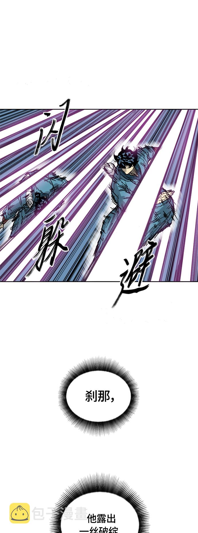 [第二季] 第28话3