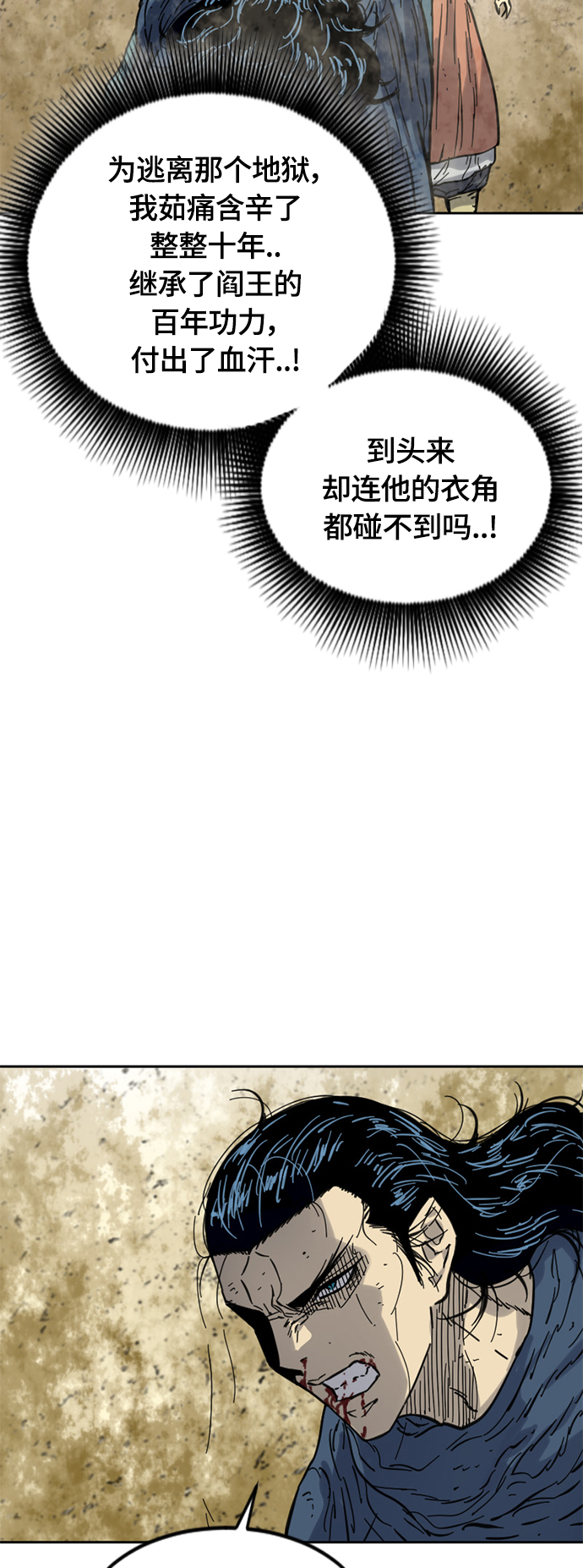 [第二季] 第25话1