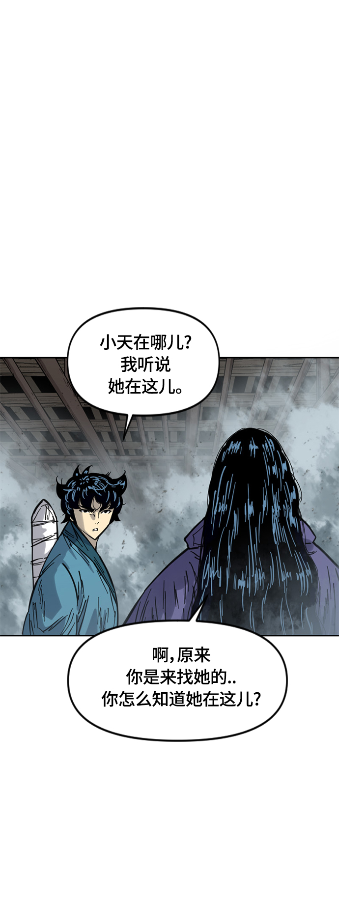 [第二季] 第31话4