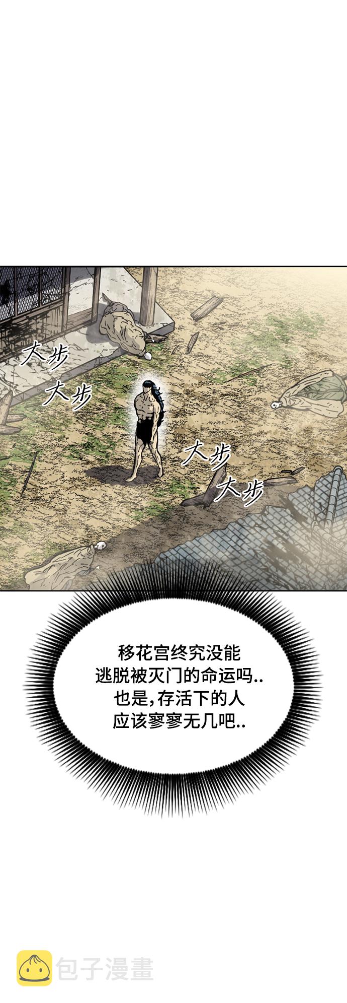 [第二季] 第24话2