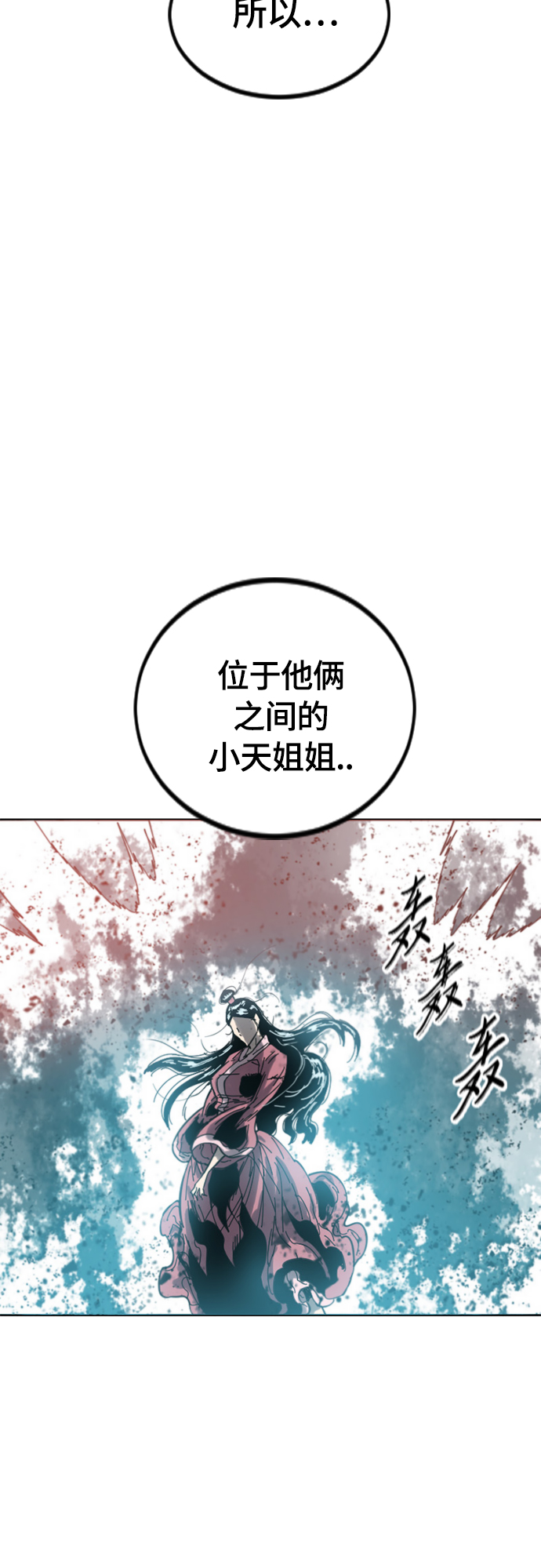 [第二季] 第35话2