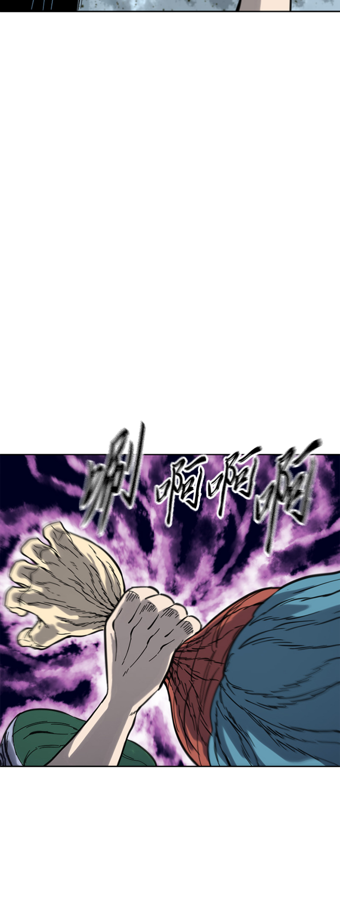 [第二季] 第33话2